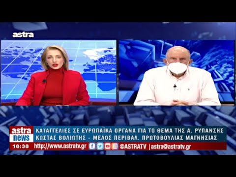 Συνέντευξη Τύπου ΠΠΜ: Καταγγελία στην Ευρωπαϊκη Ένωση